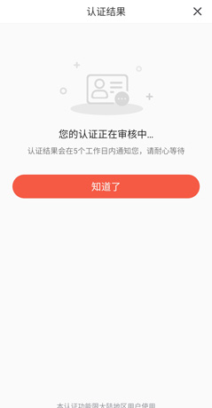 彩视app开直播方法