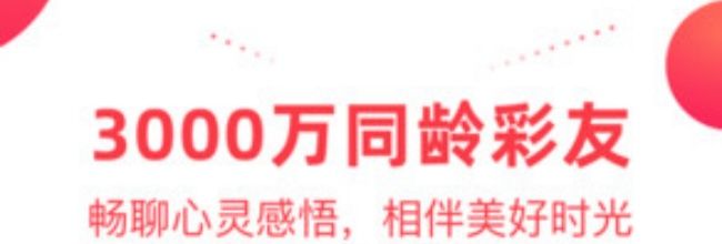 彩视app开直播方法