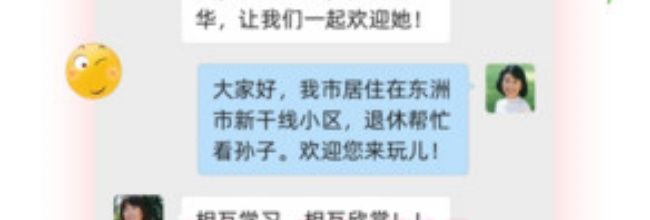 彩视app账号注销流程