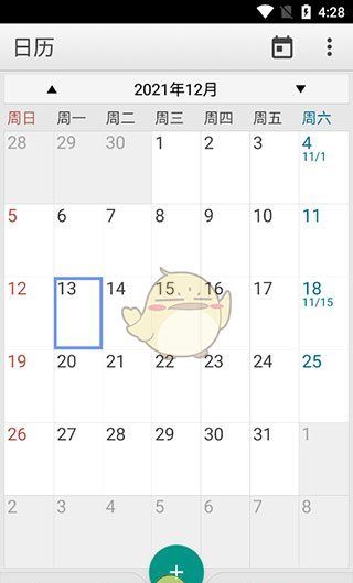 《彩色笔记》使用教程