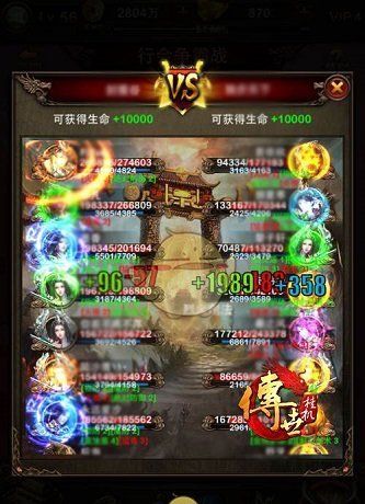 《传世挂机》行会争霸攻略