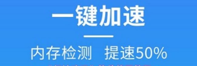 《超神清理》软件使用教程