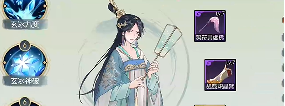 《长生：天机降世》九幽试炼之封法道人高配阵容攻略