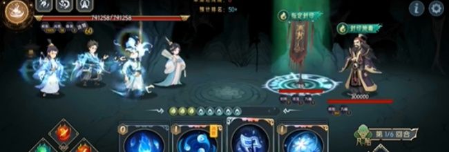 《长生：天机降世》九幽试炼之封法道人高配阵容攻略