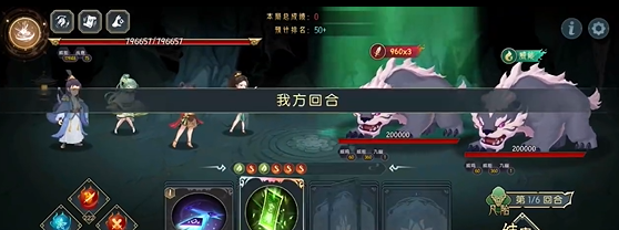 《长生：天机降世》九幽试炼之灰皮野猪打法攻略