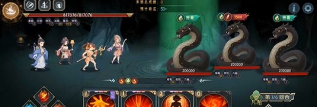 《长生：天机降世》九幽试炼之灰蛇怪高配阵容推荐