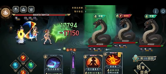 《长生：天机降世》九幽试炼之灰蛇怪高配阵容推荐