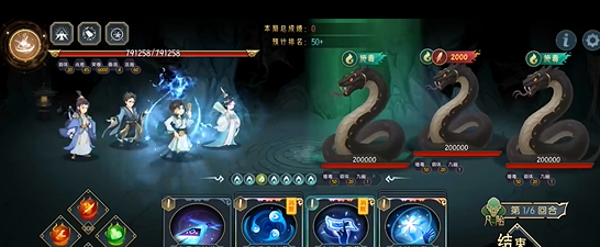 《长生：天机降世》九幽试炼之灰蛇怪高配阵容推荐