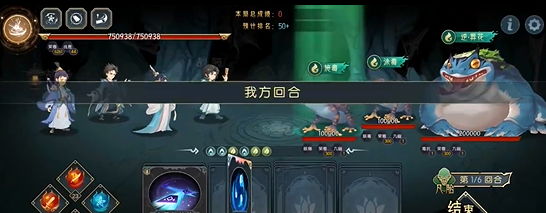 《长生：天机降世》九幽试炼之蓝色青蛙打法攻略