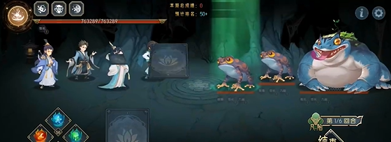 《长生：天机降世》九幽试炼之蓝色青蛙打法攻略