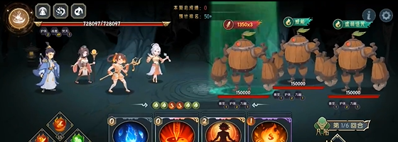 《长生：天机降世》九幽试炼之木桶怪高配阵容推荐