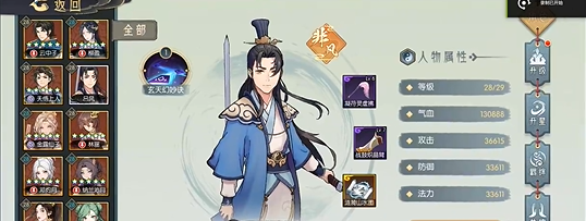 《长生：天机降世》九幽试炼之木桶怪高配阵容推荐