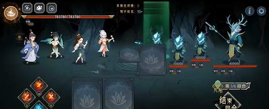 《长生：天机降世》九幽试炼之青鹿怪高配阵容分享