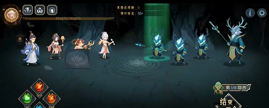 《长生：天机降世》九幽试炼之青鹿怪高配阵容分享