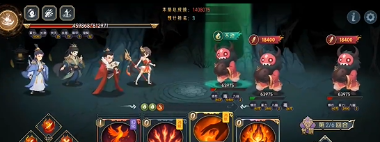 《长生：天机降世》九幽试炼之炸弹怪高配阵容推荐