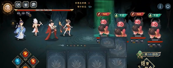 《长生：天机降世》九幽试炼之炸弹怪高配阵容推荐