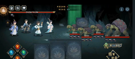 《长生：天机降世》九幽试炼之紫壳乌龟高配阵容分享