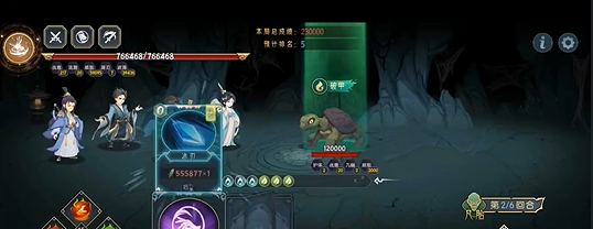 《长生：天机降世》九幽试炼之紫壳乌龟高配阵容分享