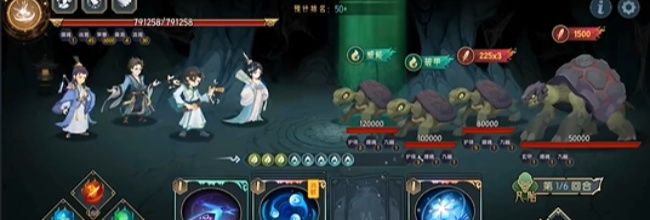 《长生：天机降世》九幽试炼之紫壳乌龟高配阵容分享