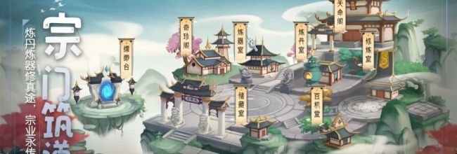 《长生：天机降世》木队玩法攻略