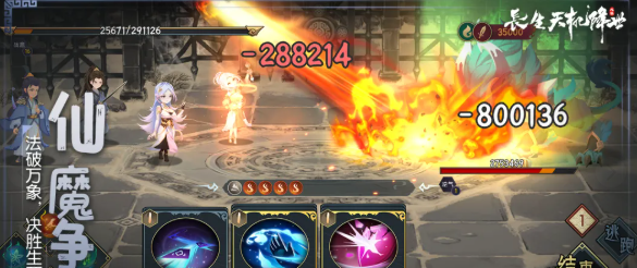 《长生：天机降世》土队及融合队配队思路