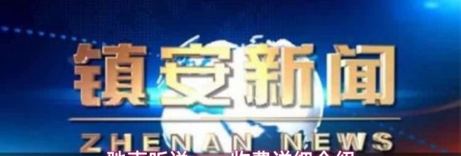 驰声听说app收费详细介绍