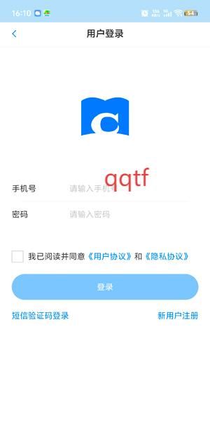 辰思小说app注册方式