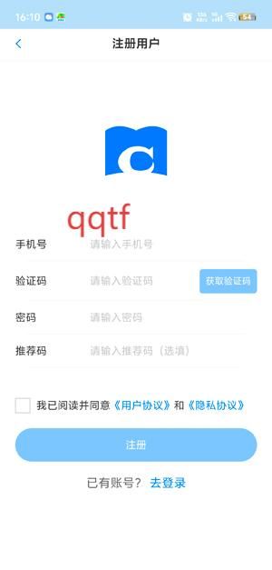 辰思小说app注册方式