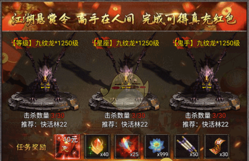 《传说之城》天策府玩法攻略