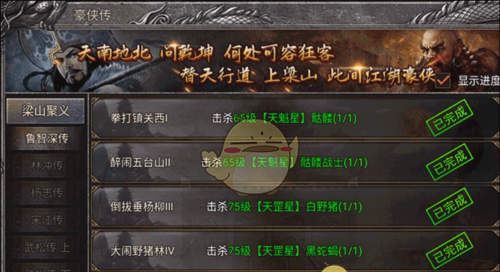 《传说之城》天策府玩法攻略