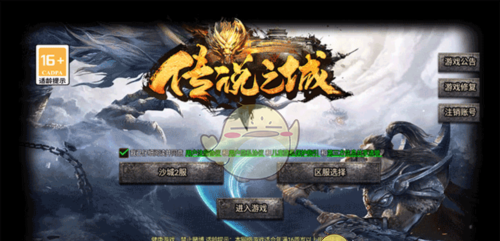 《传说之城》新手上手指南