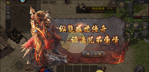 《传说之城》新手上手指南