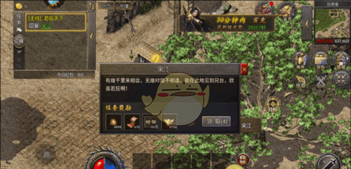 《传说之城》新手上手指南