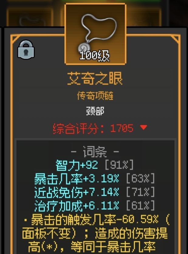 超维进化新手玩法攻略