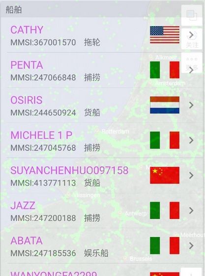 船讯网app船舶轨迹查询方法