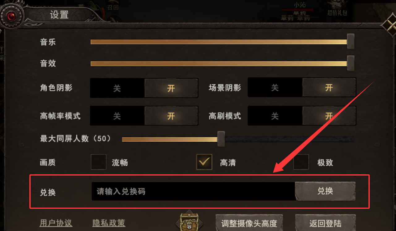 《晨曦战纪》常见问题解答（FAQ）