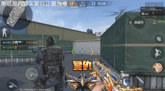 《穿越火线：枪战王者》HK417天暗星介绍