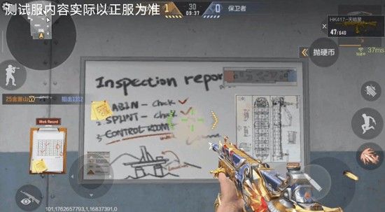 《穿越火线：枪战王者》HK417天暗星介绍