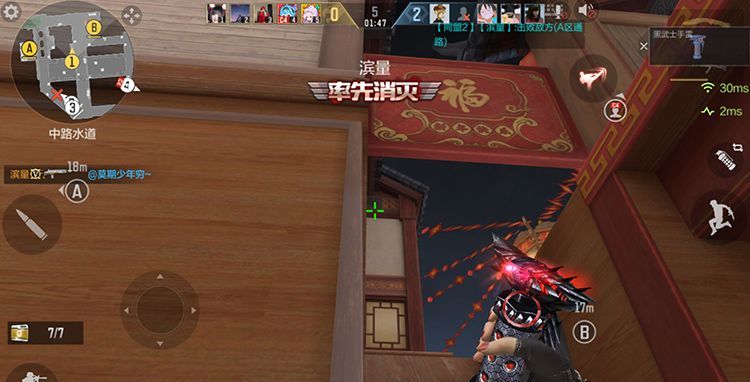 《穿越火线：枪战王者》新年广场马年贺岁版B点投掷武器技巧