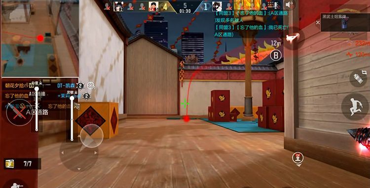 《穿越火线：枪战王者》新年广场马年贺岁版B点投掷武器技巧