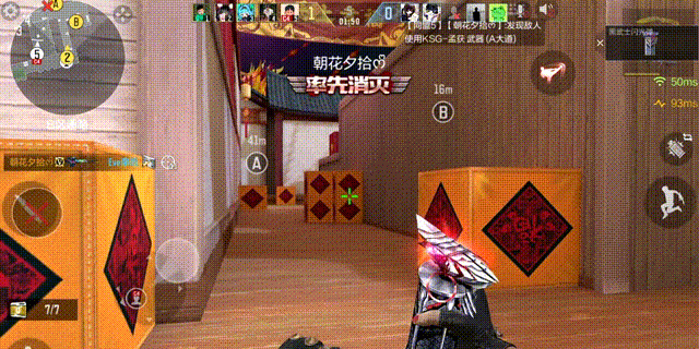 《穿越火线：枪战王者》新年广场马年贺岁版B点投掷武器技巧