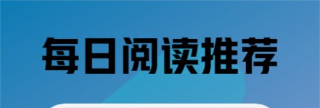 苍云阅读app书源导入教程