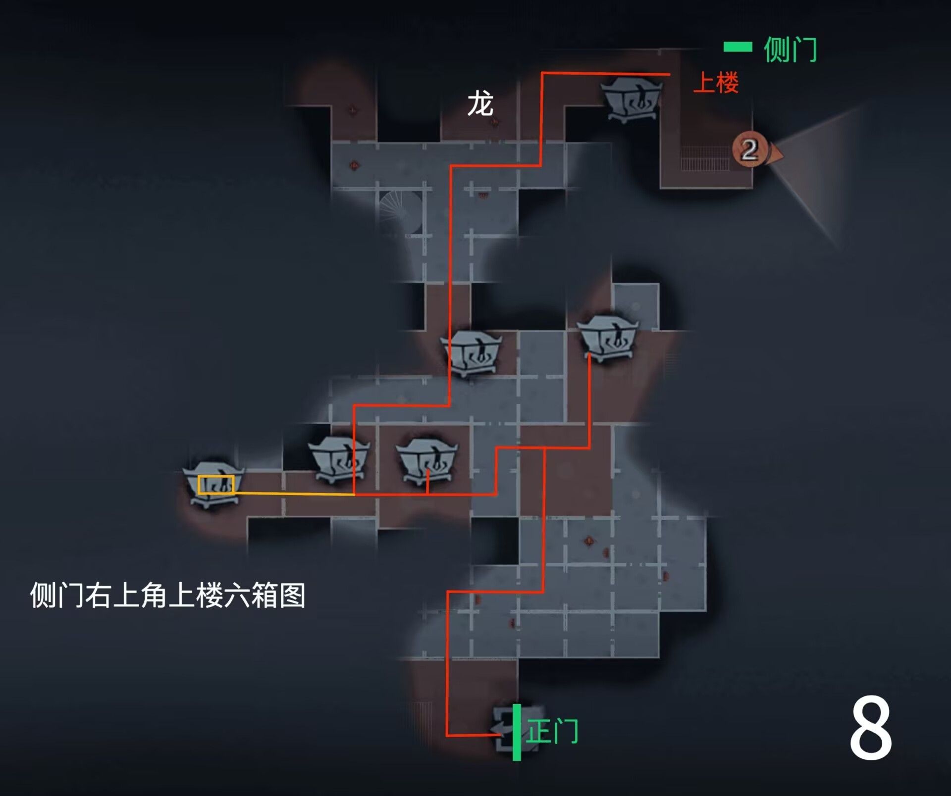 超自然行动组精绝古城极限▌型全地图小抄