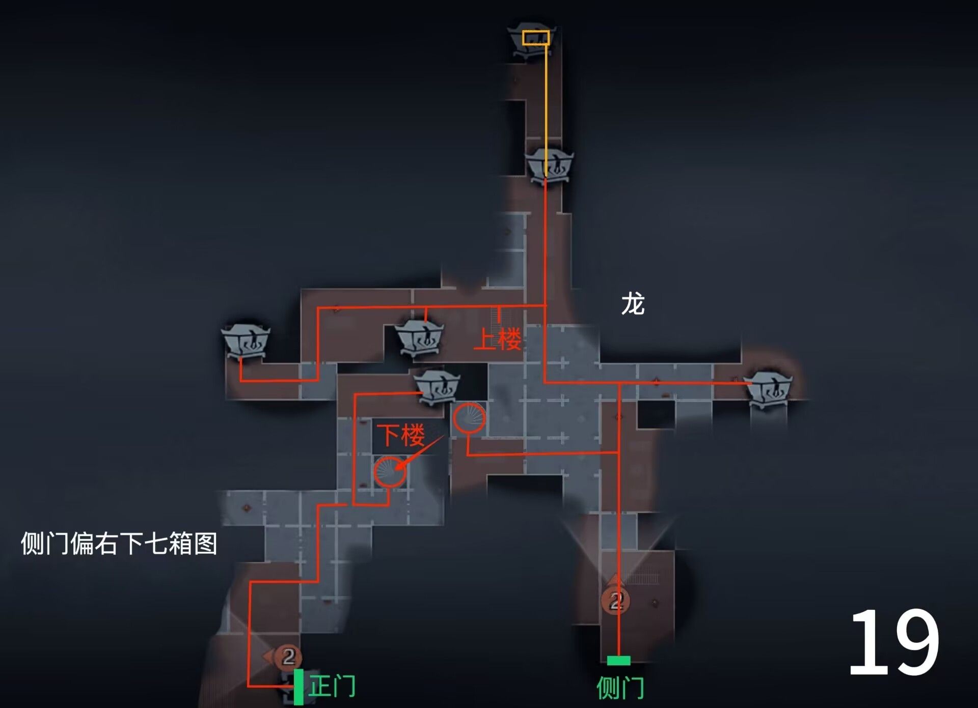 超自然行动组精绝古城极限▌型全地图小抄
