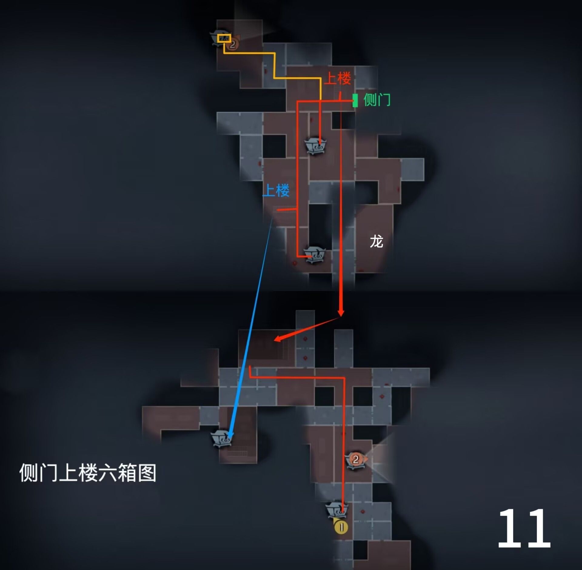 超自然行动组精绝古城极限▃型全地图小抄