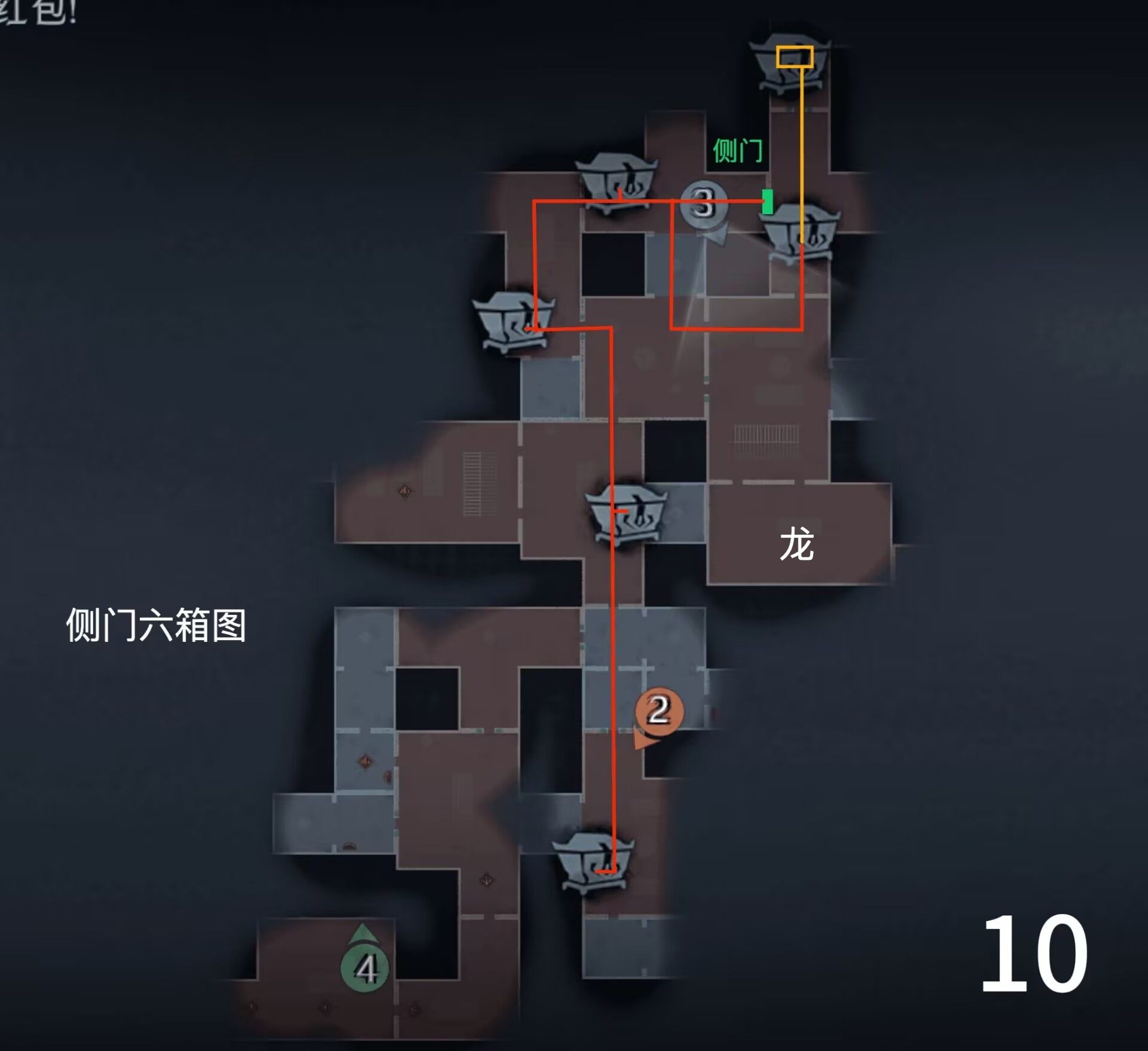 超自然行动组精绝古城极限┻型全地图小抄