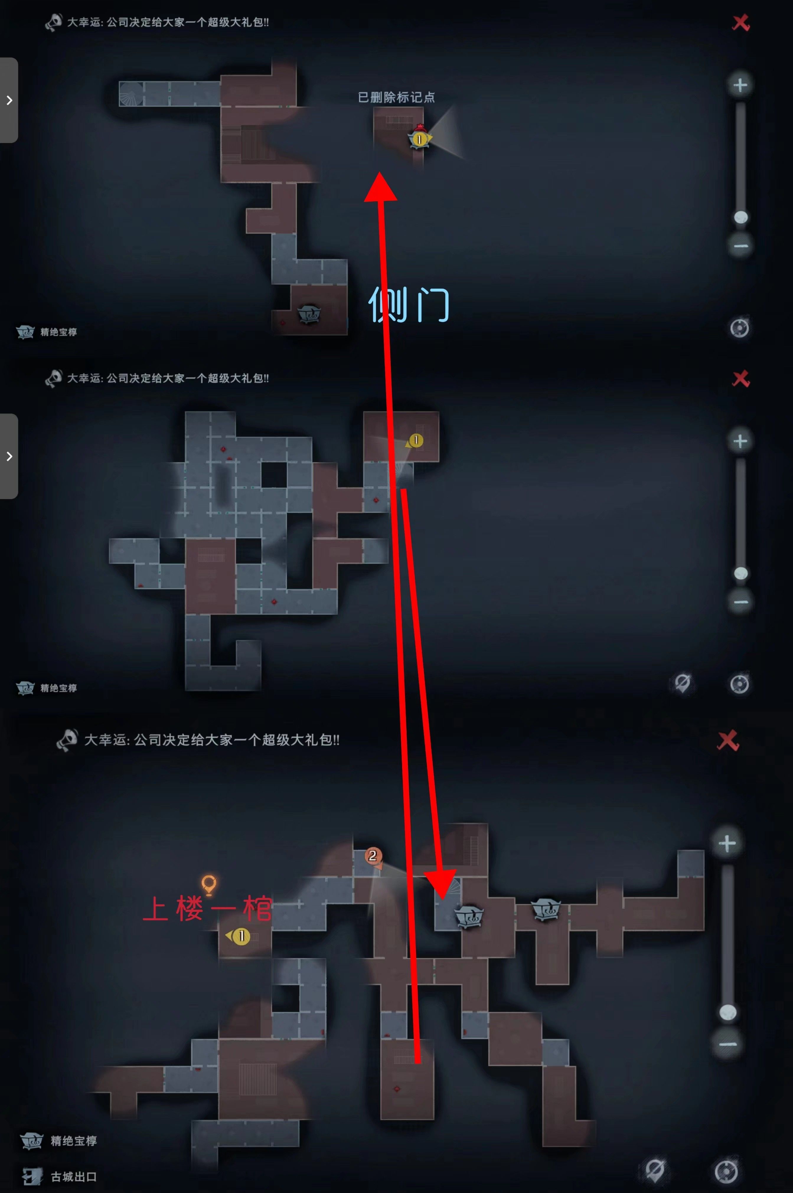 超自然行动组精绝古城极限┛型全地图小抄