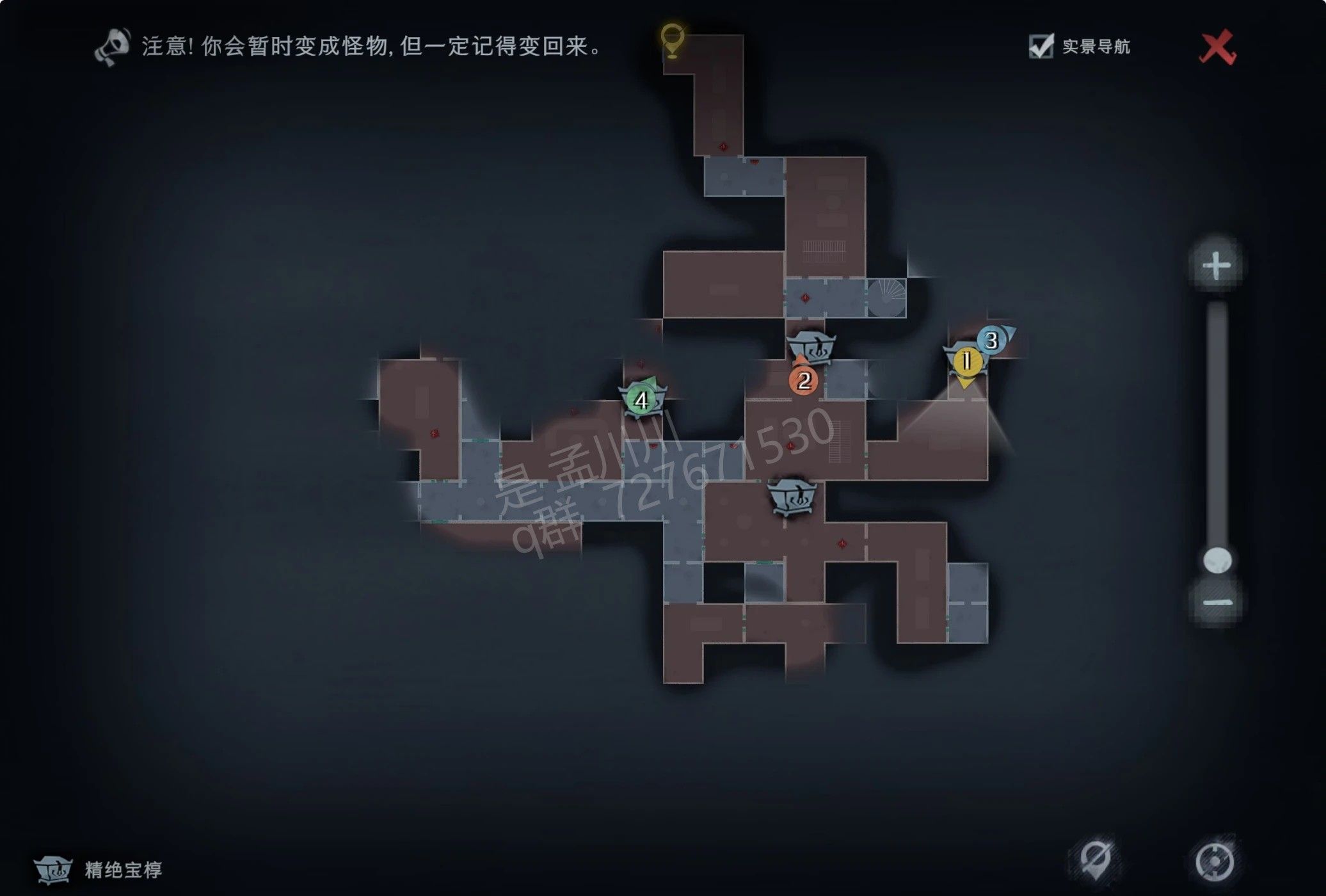超自然行动组精绝古城困难┓型全地图小抄