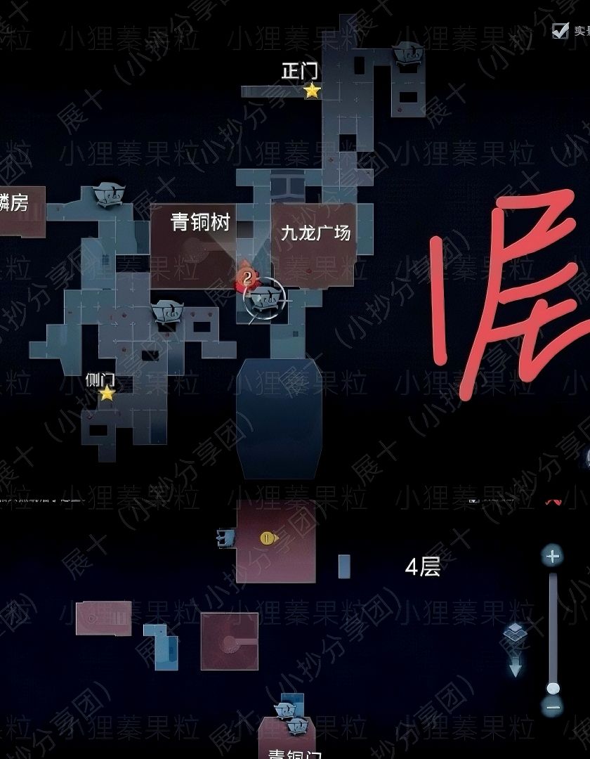 超自然行动组昆仑秘境噩梦地图小抄找青铜树