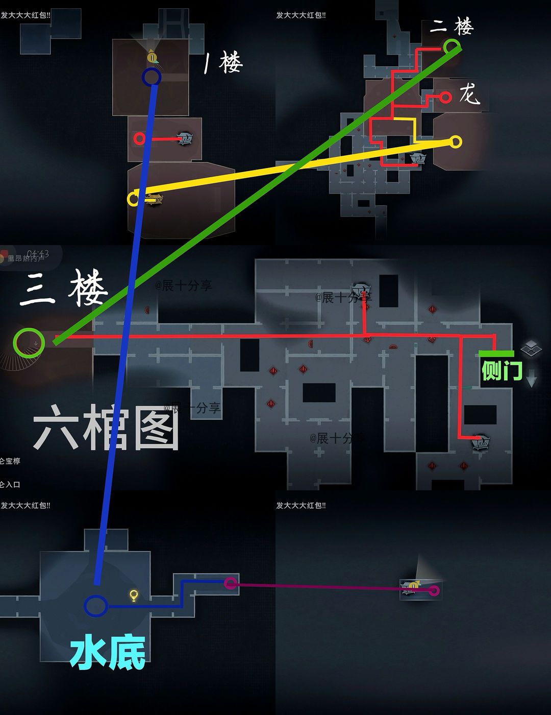 超自然行动组昆仑秘境极限侧门在【下】全地图小抄
